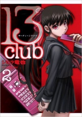 Couverture 13 Club tome 2