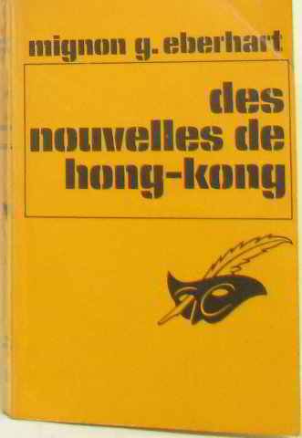 Couverture Des nouvelles de Hong-Kong Librairie des Champs-Elyses - Le Masque