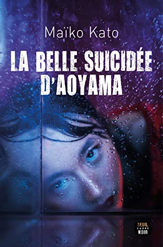 Couverture La Belle Suicide d'Aoyama