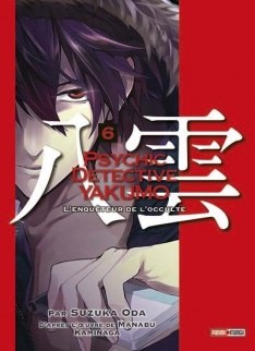Couverture Psychic Detective Yakumo tome 6