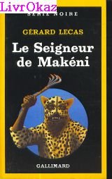 Couverture Le Seigneur de Makni Gallimard