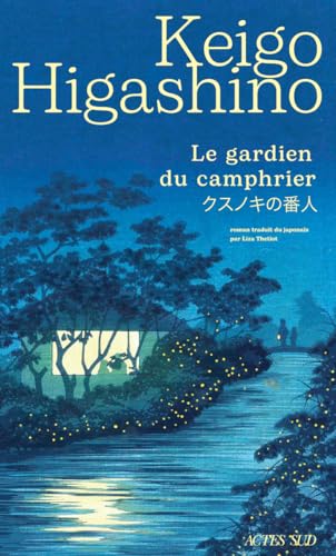 Couverture Le gardien du camphrier