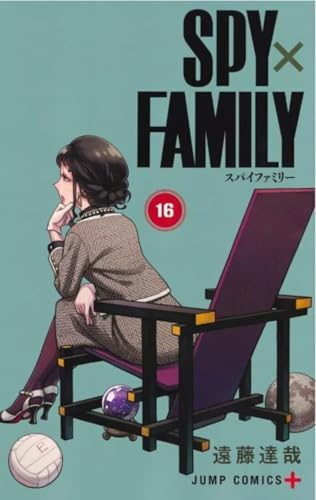Couverture Spy X Family tome 16