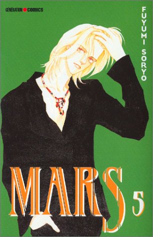 Couverture Mars tome 5