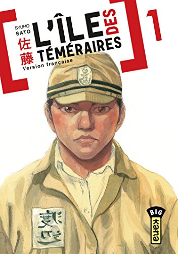 Couverture L'le des tmraires tome 1