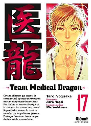 Couverture Team Medical Dragon tome 17 Glnat