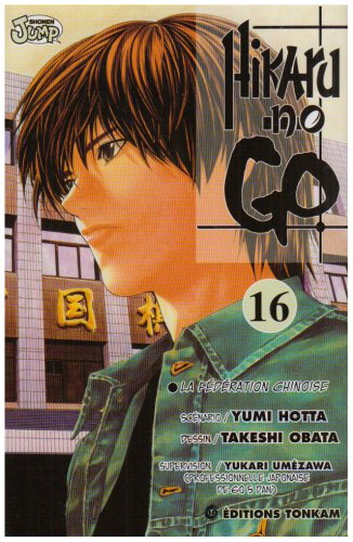 Couverture Hikaru no Go tome 16