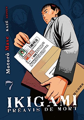 Couverture Ikigami tome 7 Kaz Manga