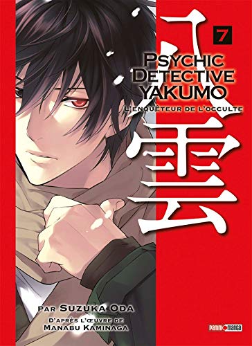 Couverture Psychic Detective Yakumo tome 7