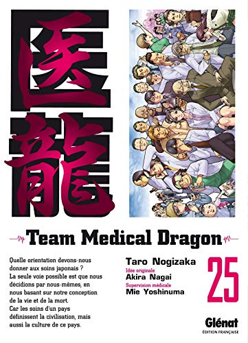 Couverture Team Medical Dragon tome 25 Glnat