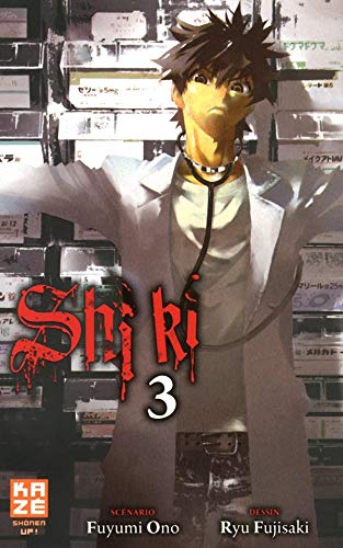 Couverture Shiki tome 3 Kaz Manga