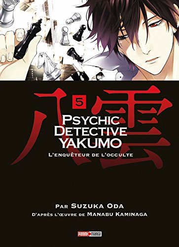 Couverture Psychic Detective Yakumo tome 5