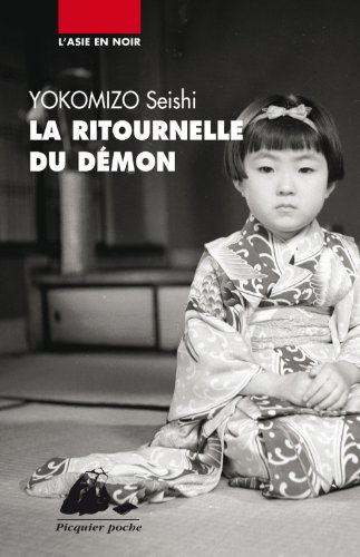 Couverture La ritournelle du dmon Philippe Picquier