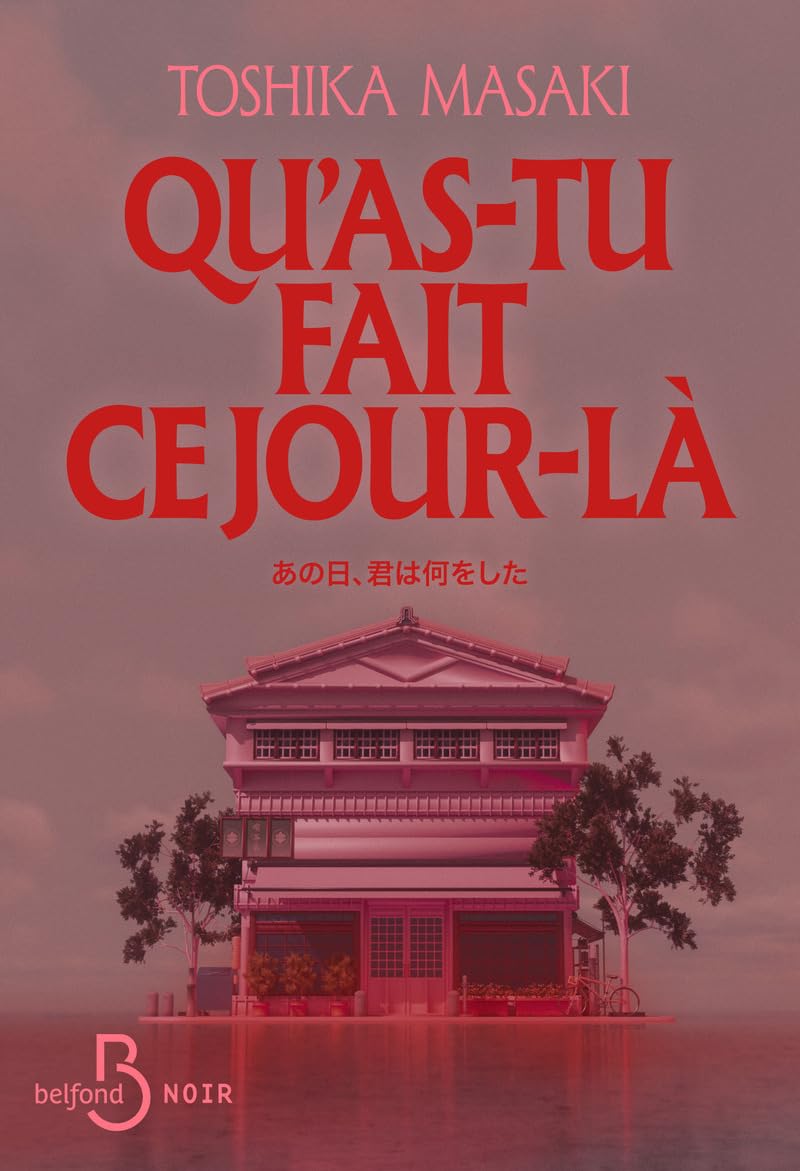 Couverture Qu'as-tu fait ce jour-l�