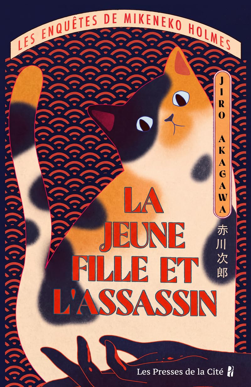 Couverture La jeune fille et l'assassin