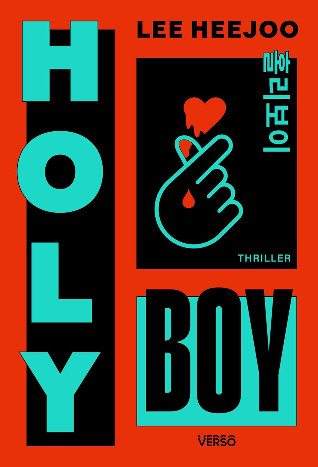 Couverture Holy Boy