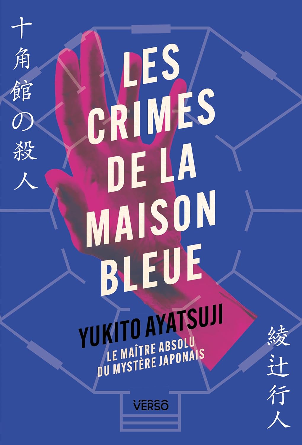 Couverture Les crimes de la maison bleue