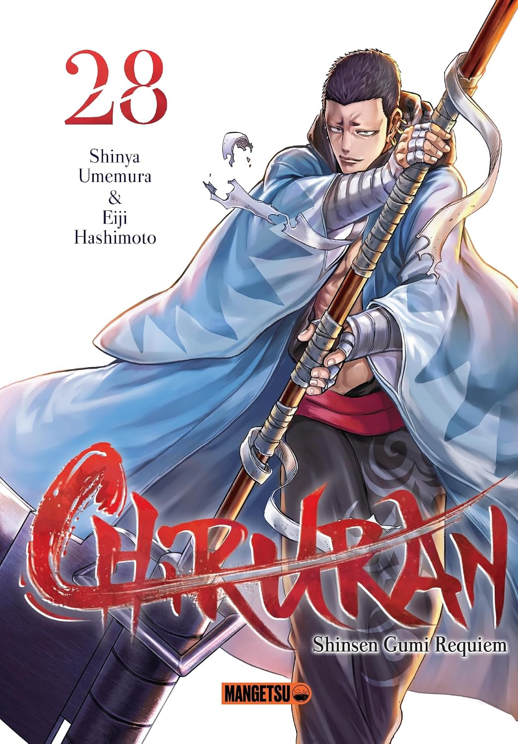 Couverture Chiruran tome 28