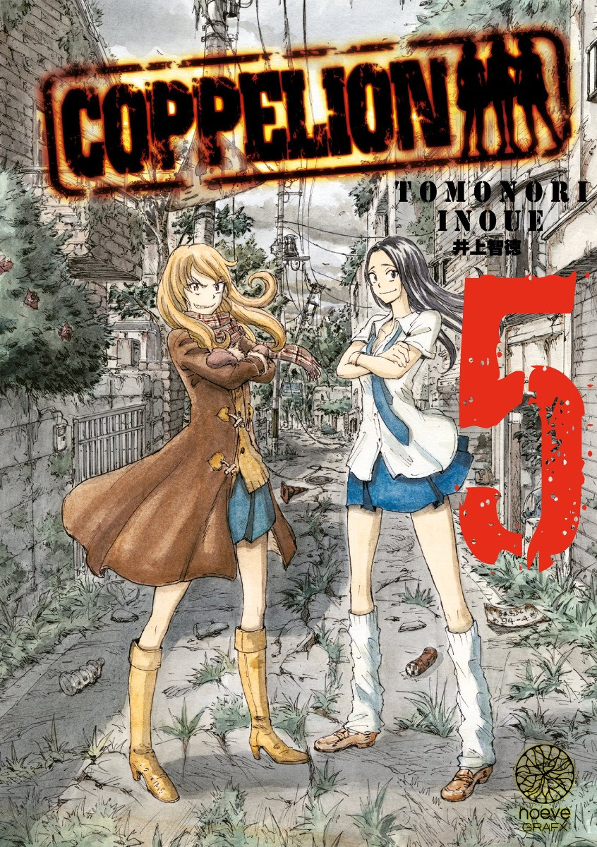 couverture
