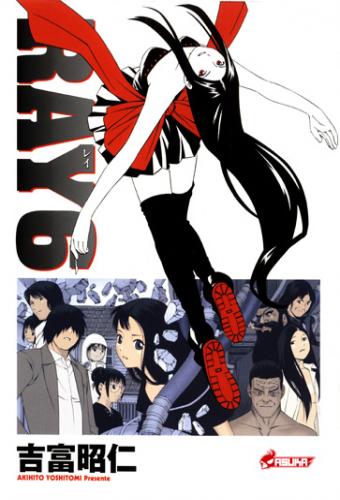 Couverture Ray - Tome 6 Kaz Manga